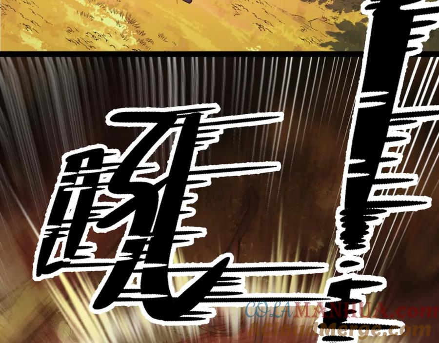 《我靠采集万物升级》第4话 学院狩猎试炼开始！ 第201页