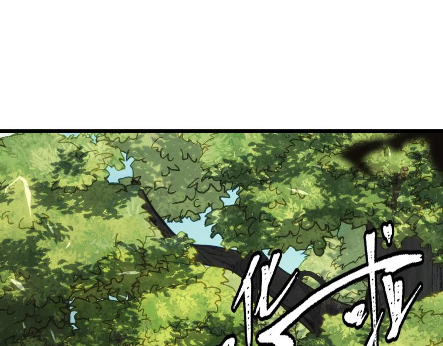 《我靠采集万物升级》第4话 学院狩猎试炼开始！ 第88页