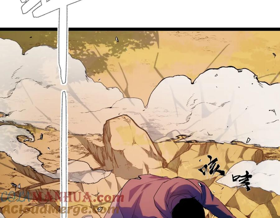 《我靠采集万物升级》第5话 单挑狂暴巨熊 第53页