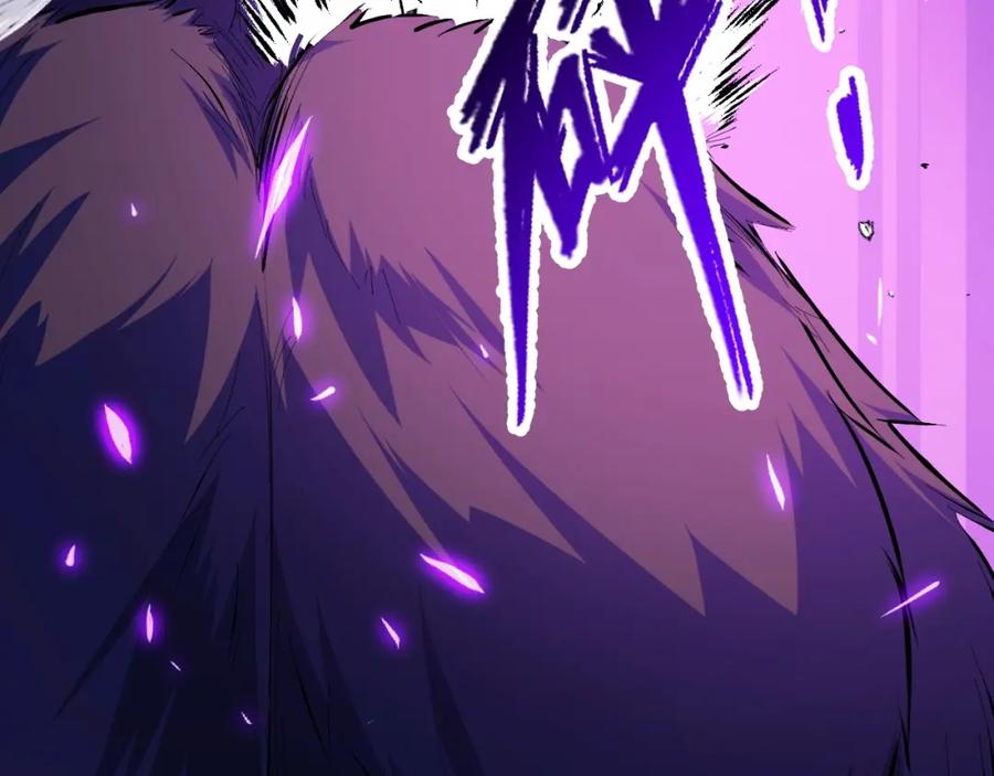 《我靠采集万物升级》第5话 单挑狂暴巨熊 第134页