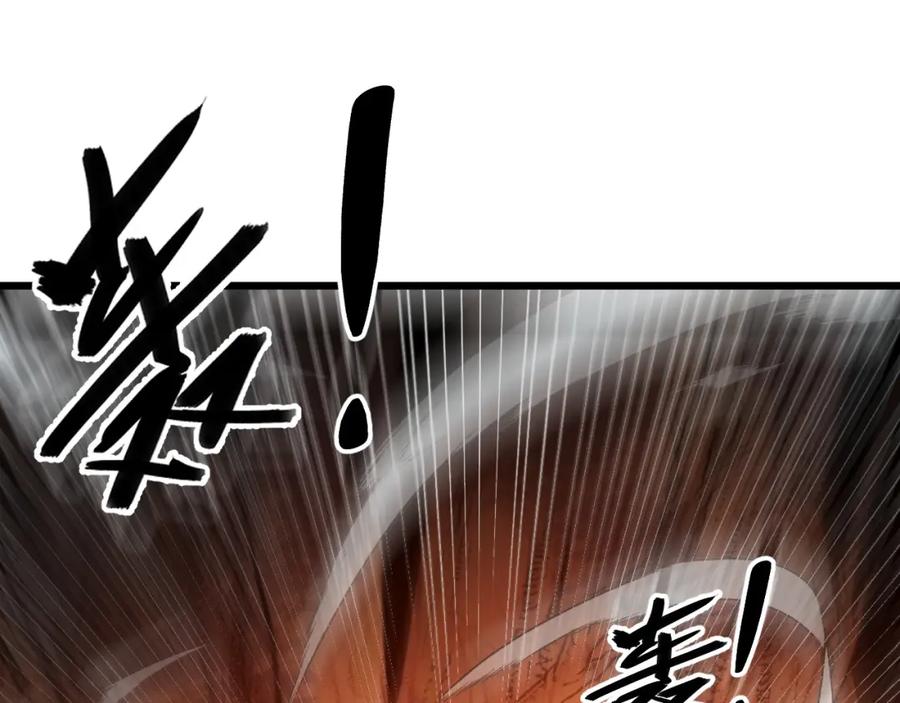 《我靠采集万物升级》第5话 单挑狂暴巨熊 第86页