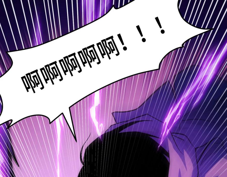 《我靠采集万物升级》第5话 单挑狂暴巨熊 第83页