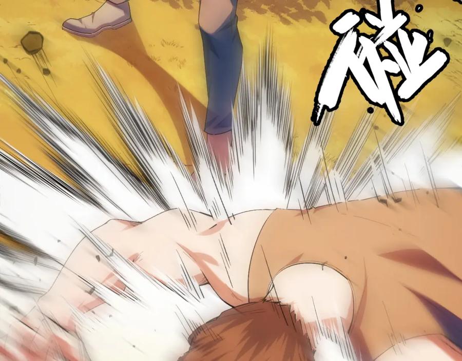 《我靠采集万物升级》第5话 单挑狂暴巨熊 第14页
