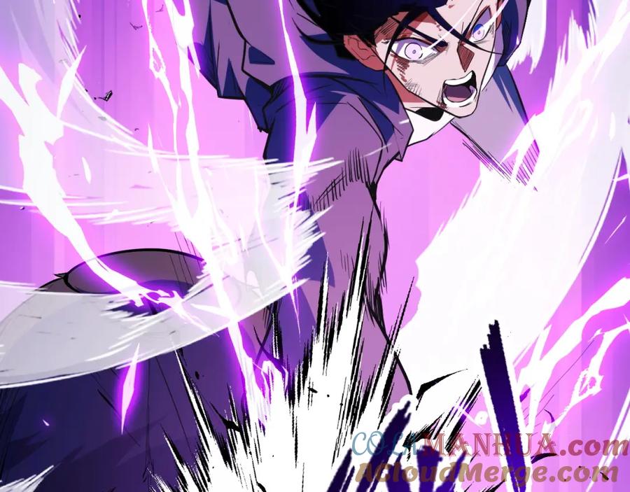 《我靠采集万物升级》第5话 单挑狂暴巨熊 第133页