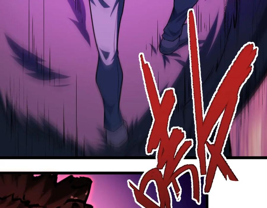 《我靠采集万物升级》第5话 单挑狂暴巨熊 第36页