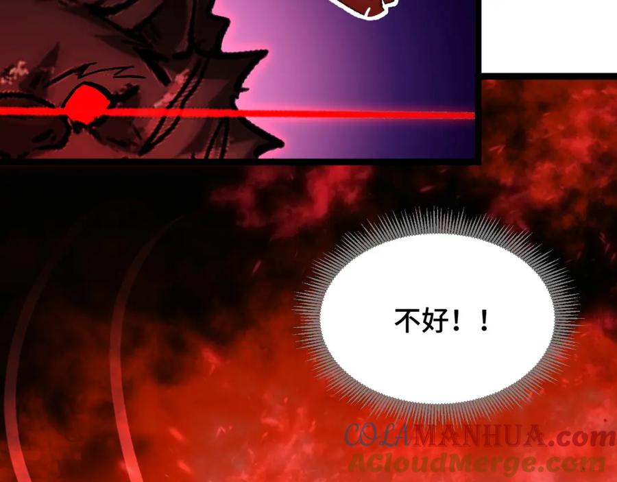 《我靠采集万物升级》第5话 单挑狂暴巨熊 第37页