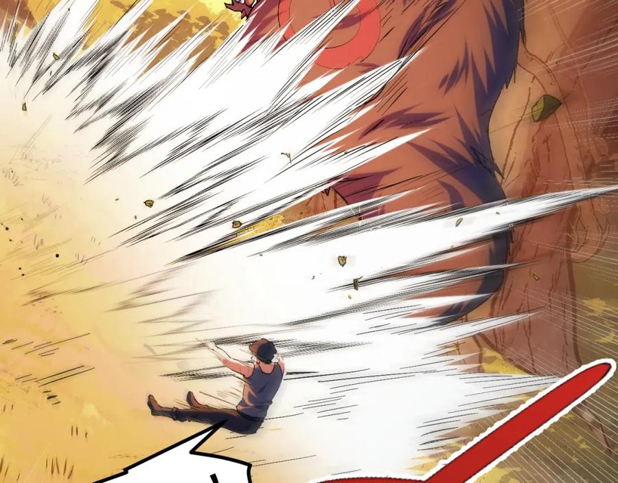 《我靠采集万物升级》第5话 单挑狂暴巨熊 第11页