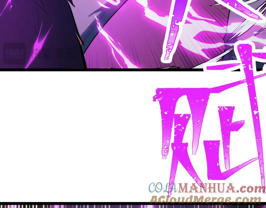 《我靠采集万物升级》第5话 单挑狂暴巨熊 第33页
