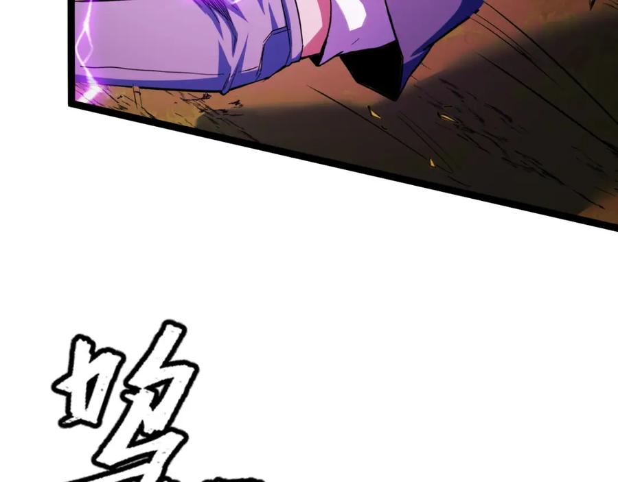 《我靠采集万物升级》第5话 单挑狂暴巨熊 第67页