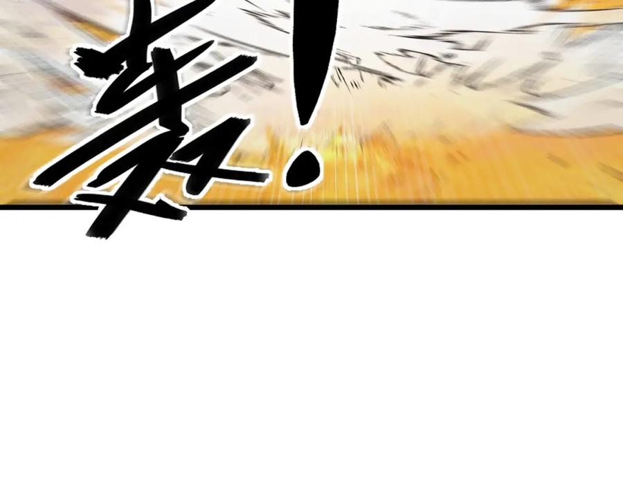 《我靠采集万物升级》第5话 单挑狂暴巨熊 第88页
