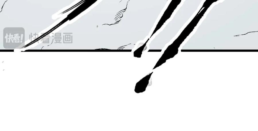 《我靠采集万物升级》第5话 单挑狂暴巨熊 第127页