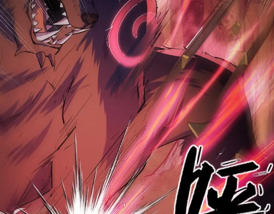 《我靠采集万物升级》第5话 单挑狂暴巨熊 第50页