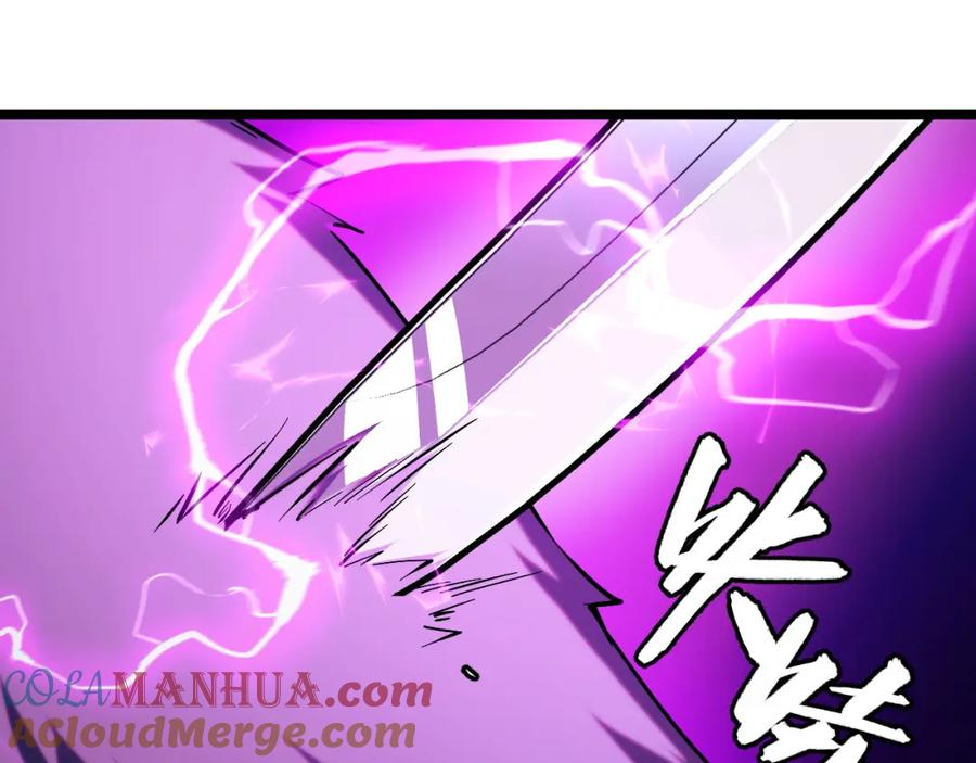 《我靠采集万物升级》第5话 单挑狂暴巨熊 第29页
