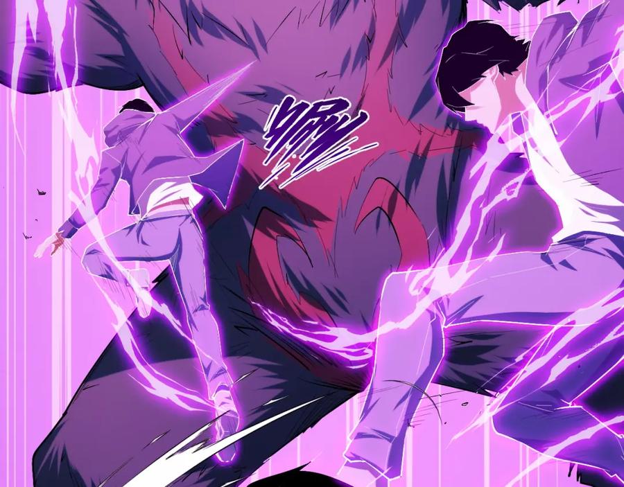 《我靠采集万物升级》第5话 单挑狂暴巨熊 第22页
