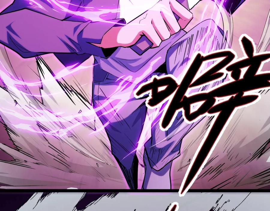 《我靠采集万物升级》第5话 单挑狂暴巨熊 第19页