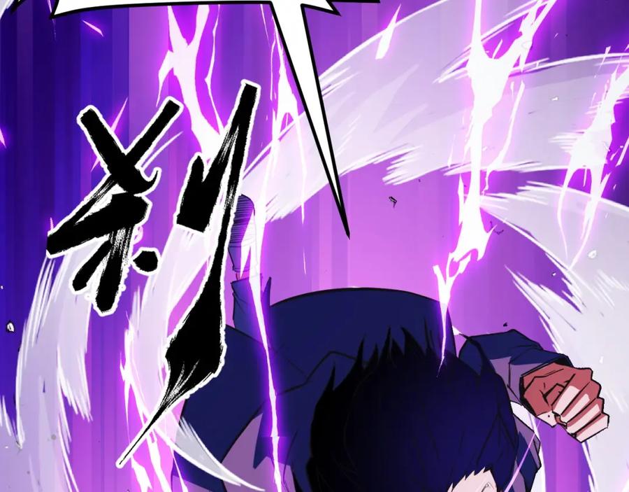 《我靠采集万物升级》第5话 单挑狂暴巨熊 第132页