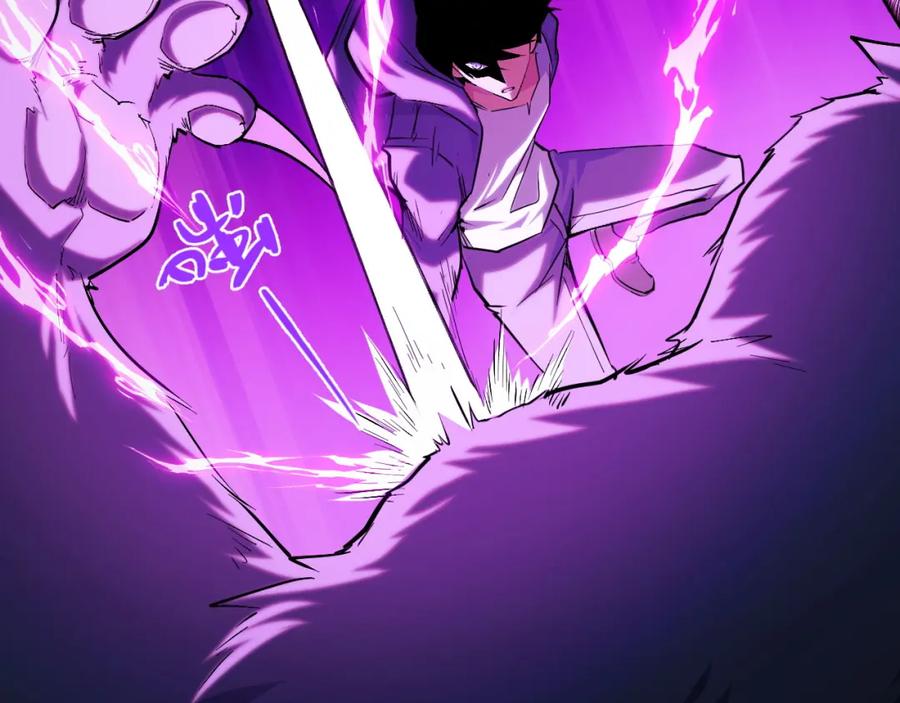 《我靠采集万物升级》第5话 单挑狂暴巨熊 第27页