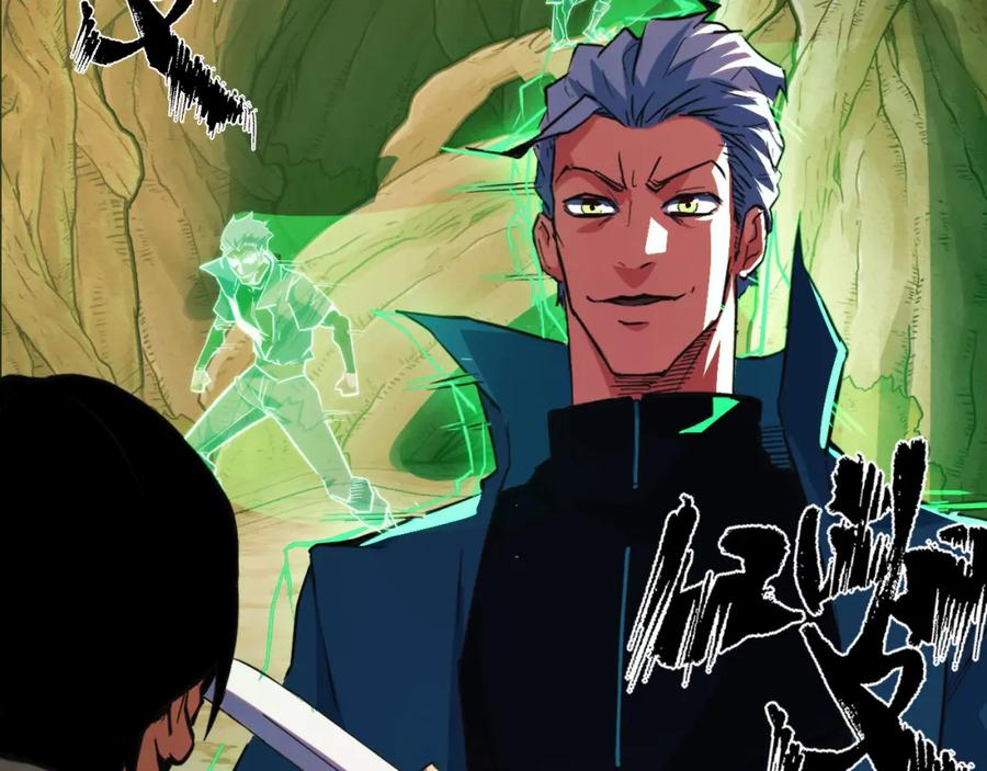 《我靠采集万物升级》第5话 单挑狂暴巨熊 第160页