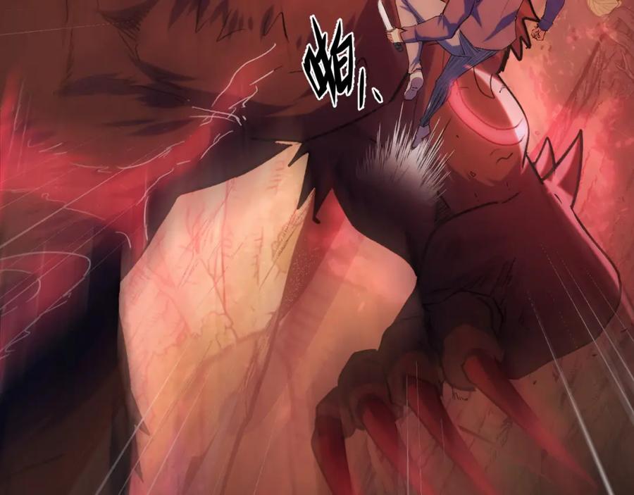 《我靠采集万物升级》第5话 单挑狂暴巨熊 第43页