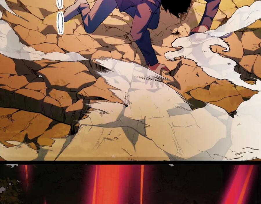 《我靠采集万物升级》第5话 单挑狂暴巨熊 第54页