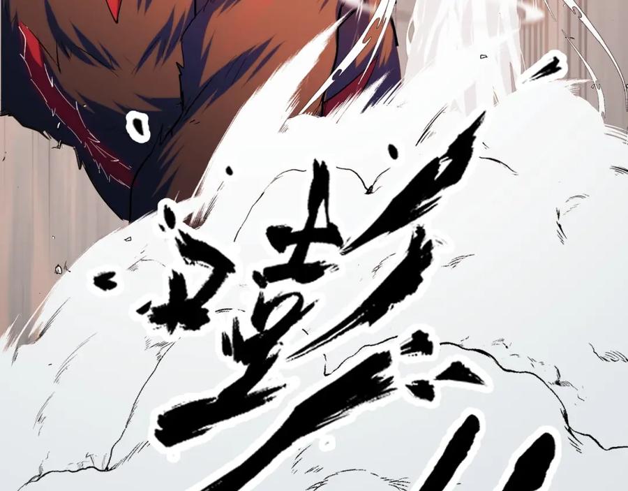 《我靠采集万物升级》第5话 单挑狂暴巨熊 第126页