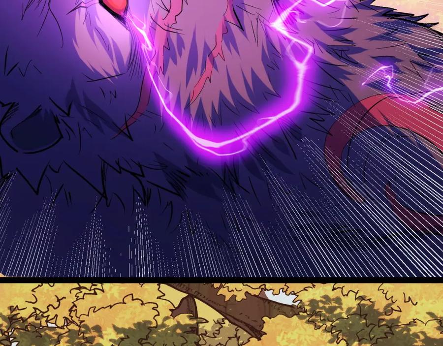 《我靠采集万物升级》第5话 单挑狂暴巨熊 第70页