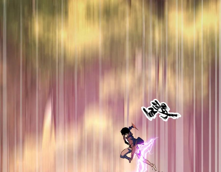 《我靠采集万物升级》第5话 单挑狂暴巨熊 第124页