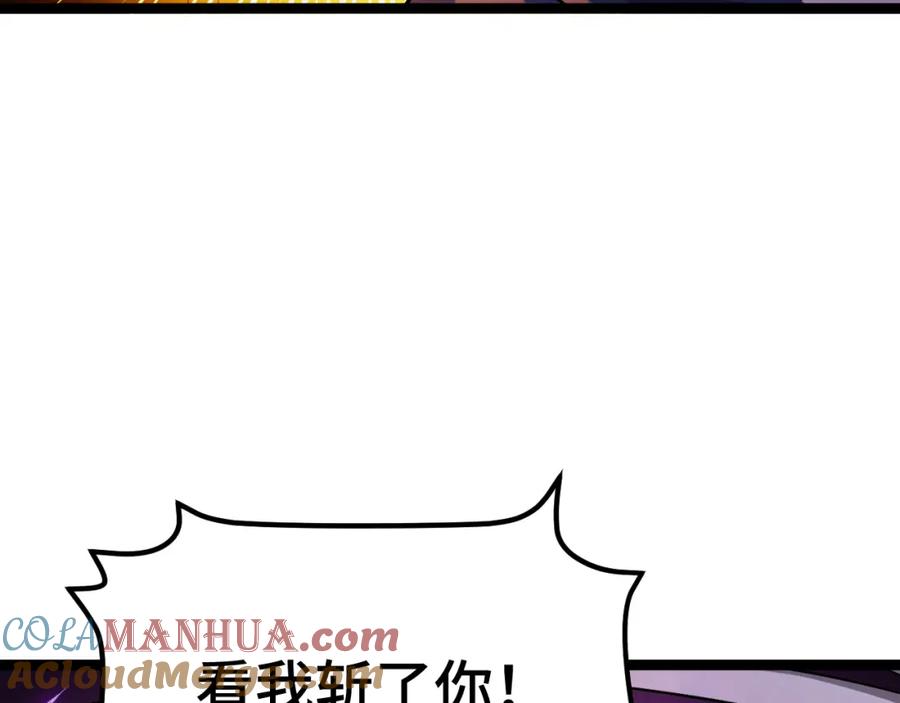 《我靠采集万物升级》第5话 单挑狂暴巨熊 第17页