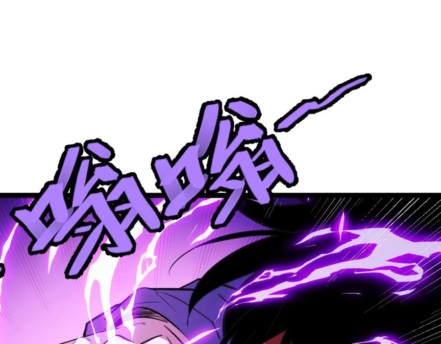 《我靠采集万物升级》第5话 单挑狂暴巨熊 第128页
