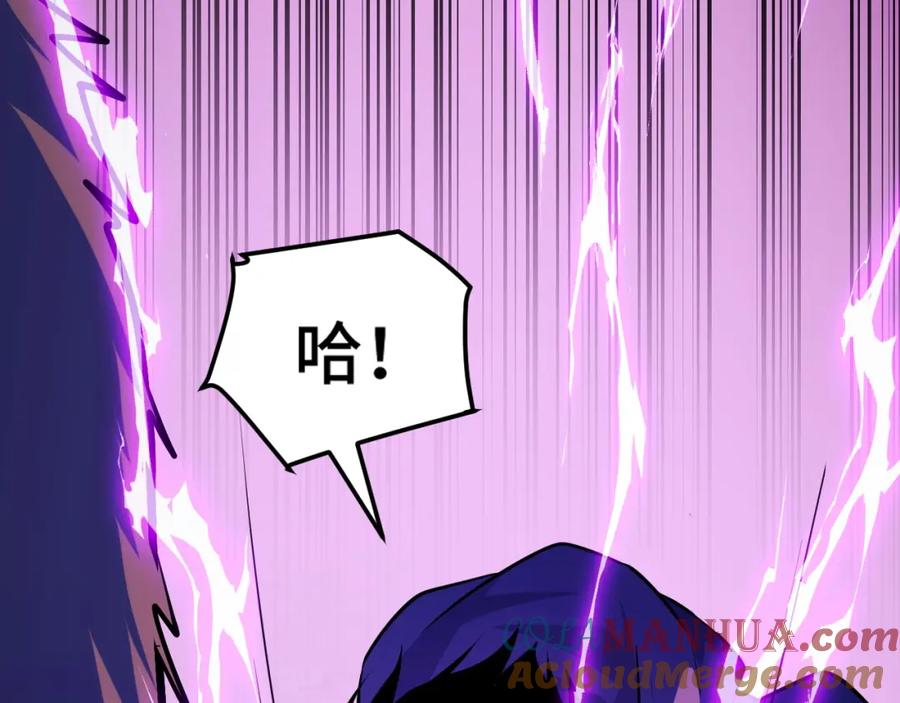 《我靠采集万物升级》第5话 单挑狂暴巨熊 第77页
