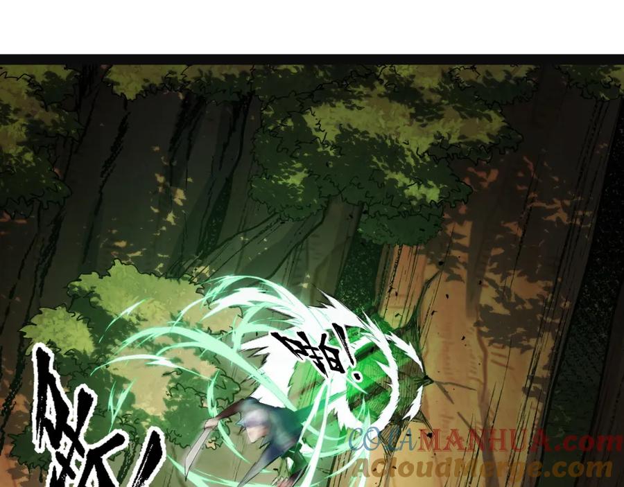 《我靠采集万物升级》第6话 楚默VS周琦 第57页