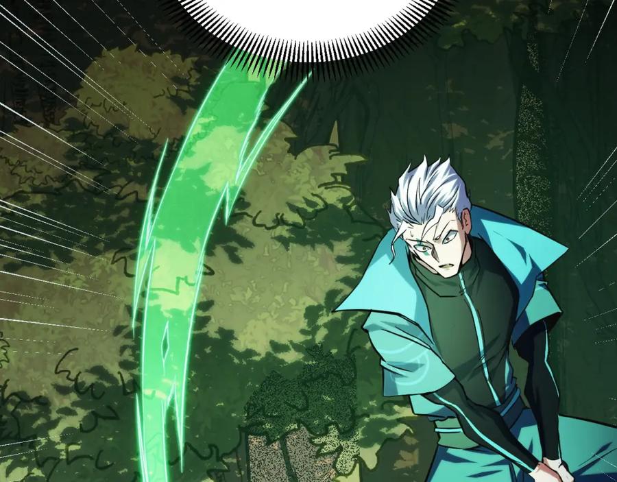 《我靠采集万物升级》第6话 楚默VS周琦 第52页