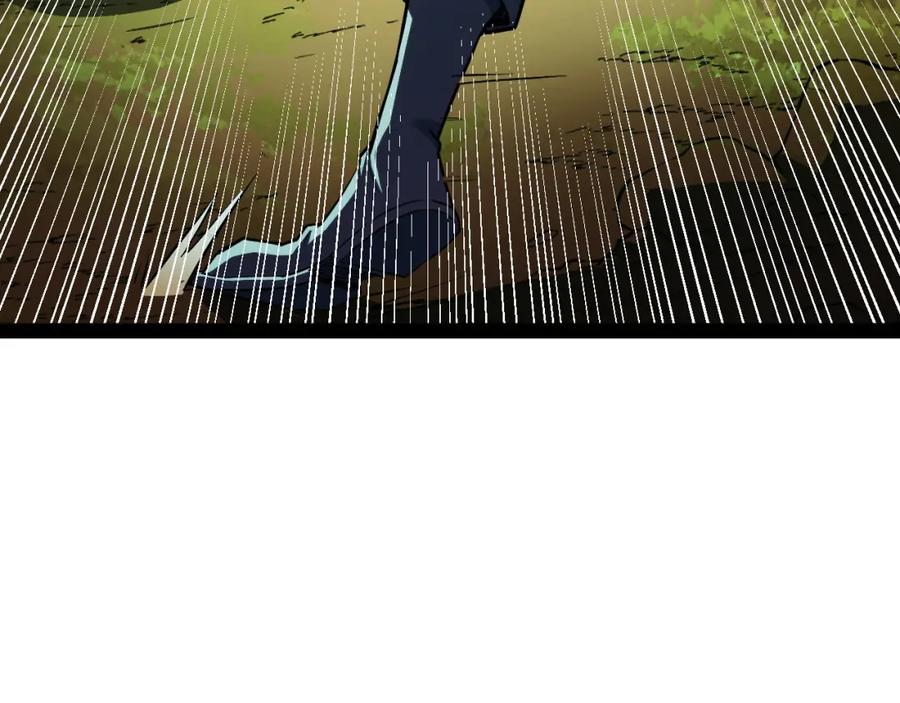 《我靠采集万物升级》第6话 楚默VS周琦 第103页