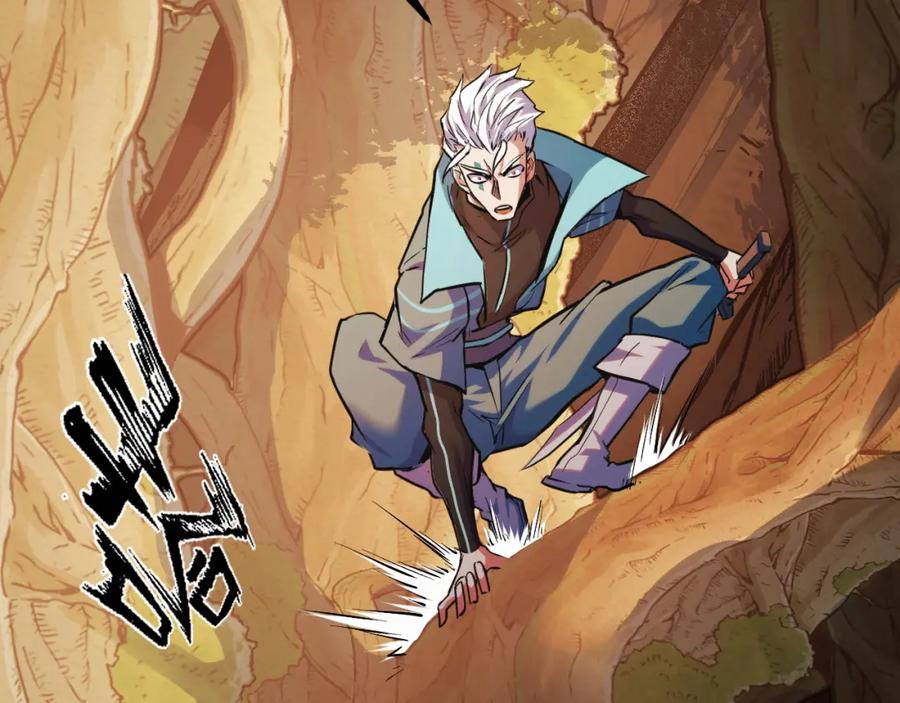 《我靠采集万物升级》第6话 楚默VS周琦 第62页