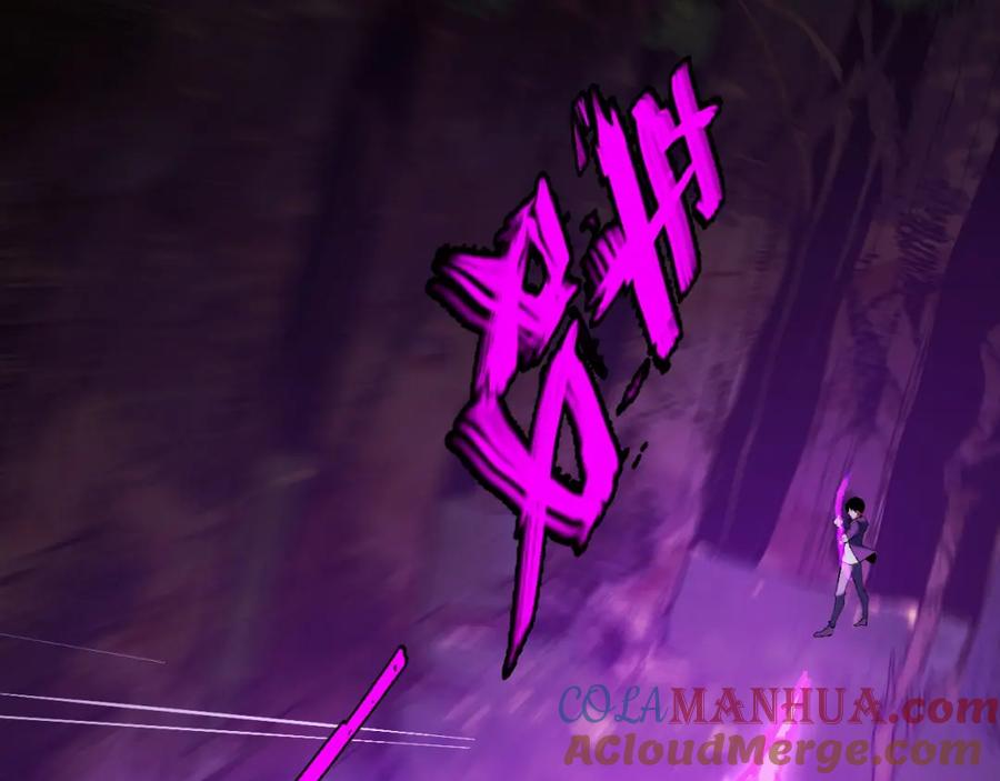 《我靠采集万物升级》第6话 楚默VS周琦 第125页