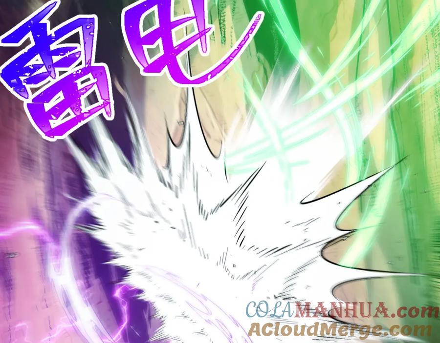 《我靠采集万物升级》第6话 楚默VS周琦 第49页
