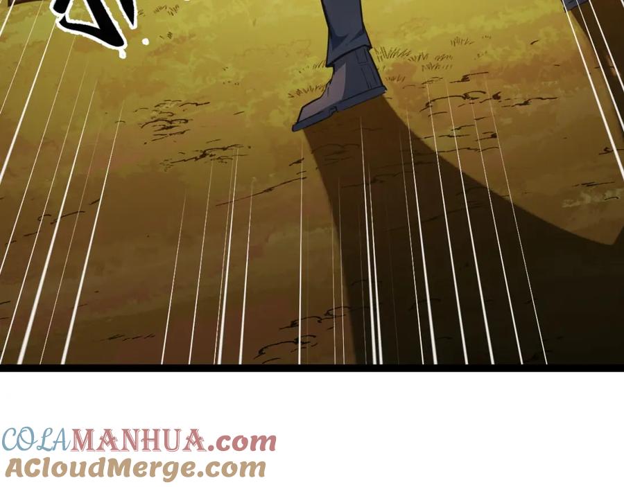 《我靠采集万物升级》第7话 特殊的采集物？ 第77页