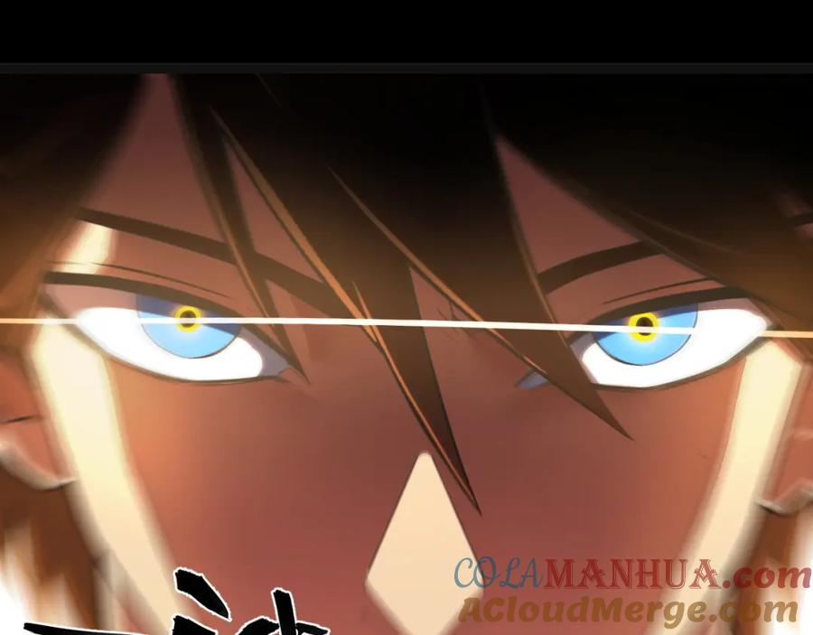 《我靠采集万物升级》第7话 特殊的采集物？ 第173页