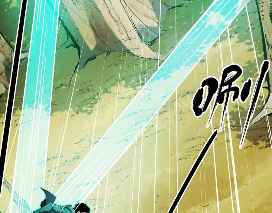 《我靠采集万物升级》第7话 特殊的采集物？ 第31页