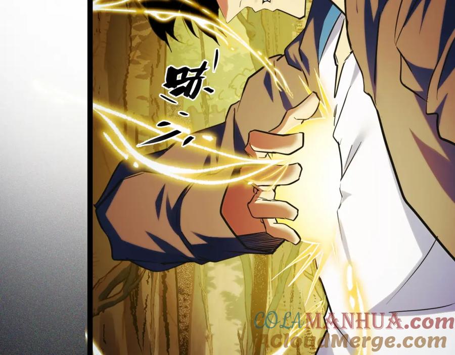 《我靠采集万物升级》第7话 特殊的采集物？ 第49页