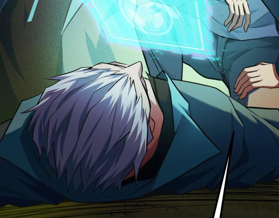 《我靠采集万物升级》第7话 特殊的采集物？ 第92页