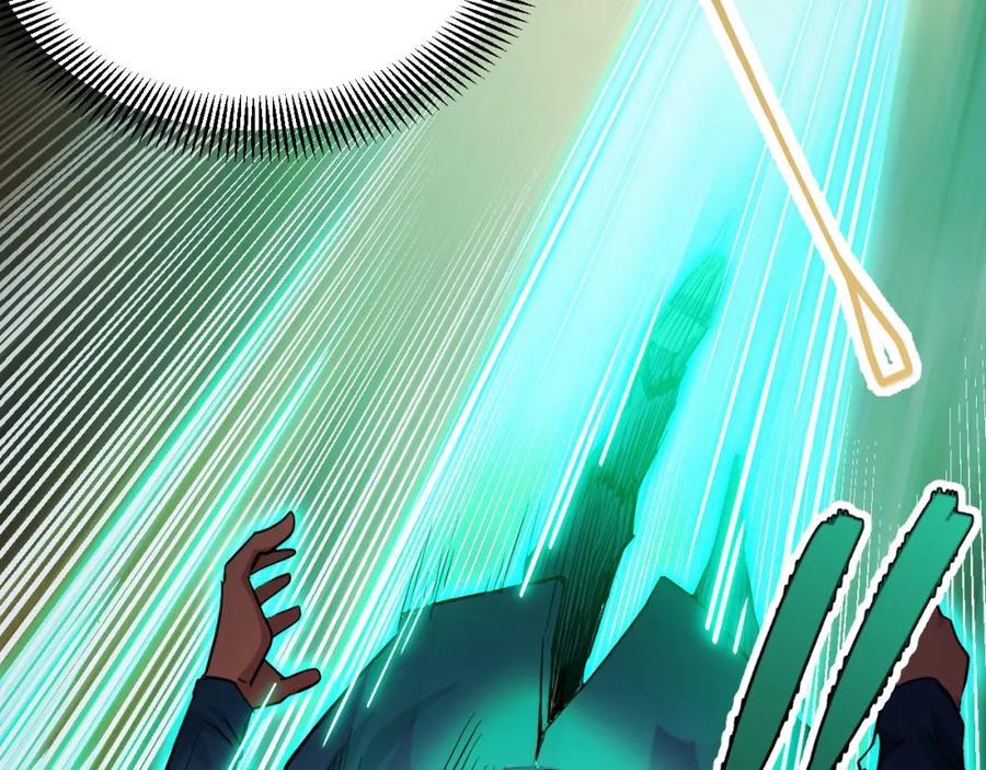 《我靠采集万物升级》第7话 特殊的采集物？ 第15页