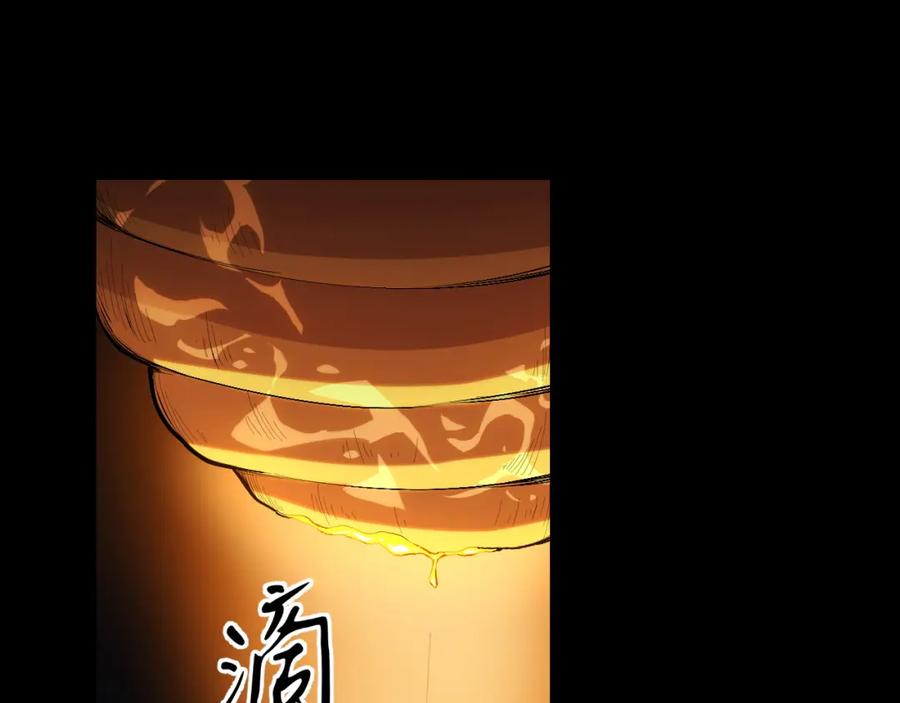 《我靠采集万物升级》第7话 特殊的采集物？ 第108页