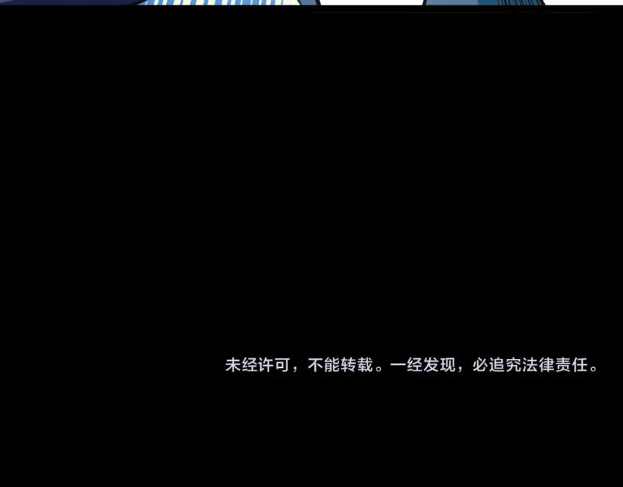 《我靠采集万物升级》第7话 特殊的采集物？ 第183页