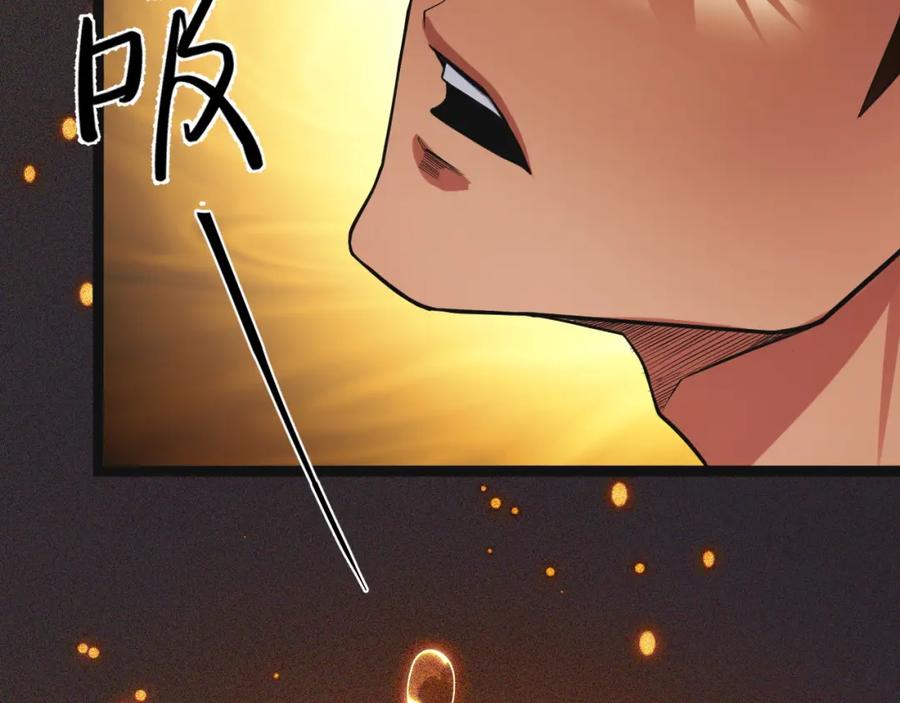 《我靠采集万物升级》第7话 特殊的采集物？ 第167页
