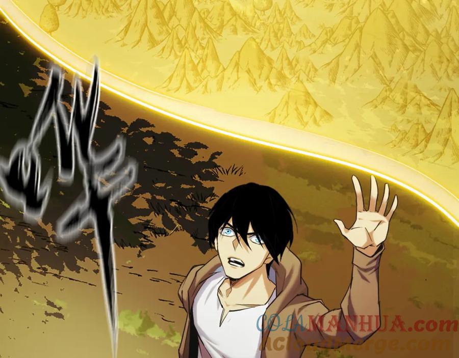 《我靠采集万物升级》第7话 特殊的采集物？ 第81页