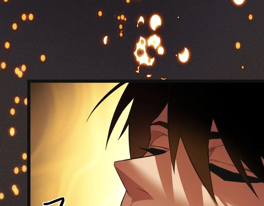 《我靠采集万物升级》第7话 特殊的采集物？ 第166页