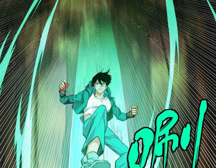 《我靠采集万物升级》第7话 特殊的采集物？ 第35页