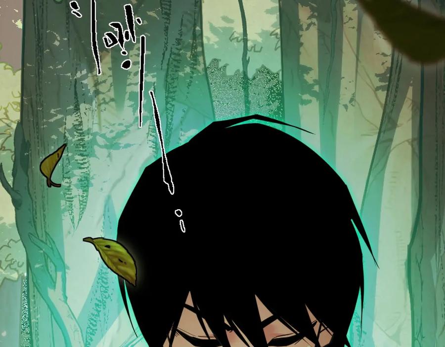 《我靠采集万物升级》第7话 特殊的采集物？ 第7页