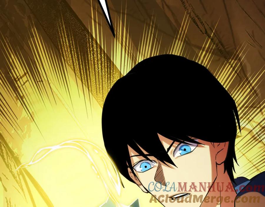 《我靠采集万物升级》第7话 特殊的采集物？ 第45页